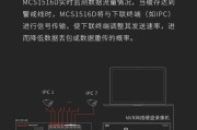 水晶安防监控调整模式的正确步骤是什么？