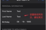 最新苹果外区id账号共享怎么操作？共享账号有哪些常见问题？