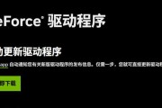 新电脑显卡驱动如何升级？升级后性能提升明显吗？