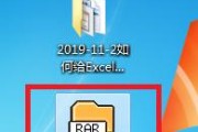 提升文件安全性的必备工具（保护敏感数据不再是难题）