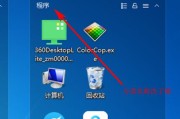 Win7鼠标失灵问题的解决方法（快速排查和修复Win7系统下鼠标不响应的情况）