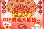 三星手机指南贴纸使用方法？能提供哪些帮助？