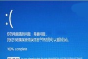 荣耀电脑权限修改遇到问题怎么办？