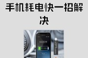 手机装不了软件怎么办（安装不了软件让手机耗电快？别着急）