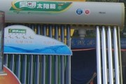 如何处理皇明净水器漏水问题（快速解决漏水问题的方法与注意事项）