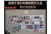电脑电源烧坏的原因及预防措施（保护电脑电源）