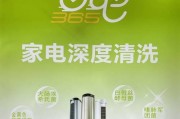 如何正确清洗复印机板子（一步步教你保养复印机）