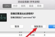 探究计算机死机卡住不动的原因（揭秘计算机死机现象及解决方法）