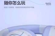 柏林之声耳机语音唤醒功能如何使用？