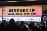 环联夜市音响效果如何？环联夜市音响的评价是什么？