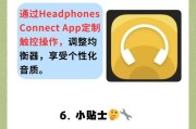 拉拓耳机连接手机蓝牙的步骤是什么？常见问题有哪些？