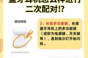 运动蓝牙耳机怎么识别电量？电量不足时如何及时充电？