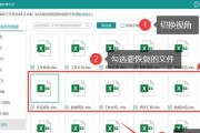 电脑内存条格式化的正确步骤是什么？