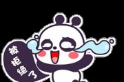 怎么制作微信动态表情包软件？需要哪些步骤和工具？