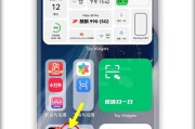 电脑查看WiFi密码的技巧（轻松获取WiFi密码）