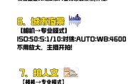 小米相机帮拍功能如何激活？拍照效果如何优化？