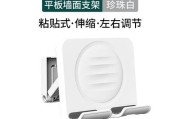 粘贴式平板墙壁支架拆卸步骤是什么？