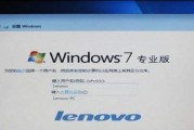 Win7简易版密钥激活方法全解析（使用Win7简易版的用户如何有效激活系统密钥）