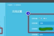 一步一步学会设置路由器视频教程（轻松搭建家庭网络）