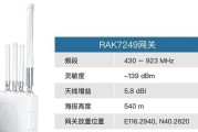 网关对人体危害有哪些？使用网关时应如何保护健康？