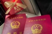 18岁女生领结婚证需要满足哪些条件？流程是怎样的？