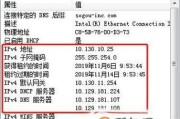 自建服务器如何设置IP地址？