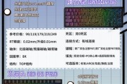 漫步猫键盘哪个轴体好？轴体选择建议是什么？