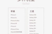 三星手机快充变慢的解决方法是什么？