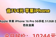 预算五百元买苹果手机推荐哪款？