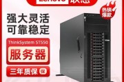 浪潮服务器远程控制的方法是什么？