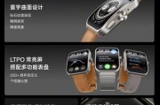 智能手表无外放功能如何解决？