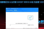 联想14笔记本如何下载安装软件？下载软件时应注意什么？