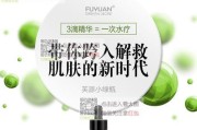 保持健康的5个保养小秘籍（五个让你焕发活力）