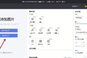 如何使用美图秀秀改变图片大小KB（简单操作让你的照片大小符合需求）