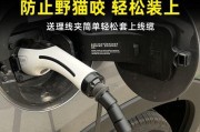 车用充电器保护套需要多少安？