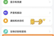 微信信息如何在台式电脑与手机间同步？