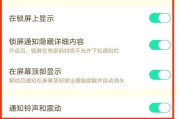 轻松恢复oppo手机短信方法详解（最简单的操作教程让你快速找回丢失的短信）