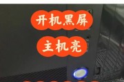 屏幕显示器无反应，怎么办（解决屏幕显示器无反应问题的实用方法）