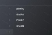 荣耀智慧互联如何连接台式电脑？操作步骤是什么？