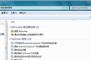 制作U盘启动盘安装Win7系统文件（简易教程帮你快速完成系统安装）