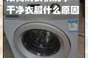 全自动洗衣机洗袄应该用什么洗涤剂？操作步骤是什么？