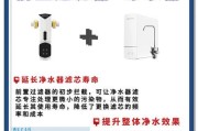 解决净水器净化效果差的问题（全面提升家用净水器的水质净化效果）