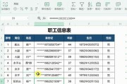 格式表格制作方法？如何快速创建专业的格式表格？