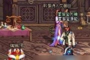 dnf100级史诗跨界需要哪些材料？如何快速获得跨界材料？