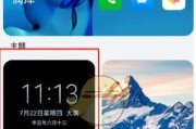 华为手机按键壁纸如何更换？更换壁纸有哪些步骤？