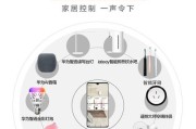 华为一体式网关的使用方法及常见问题解答？