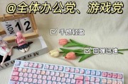 童年键盘游戏里有什么？哪些游戏值得回忆？