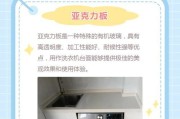 洗衣机盆通常采用什么材质？