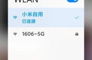 台式电脑缺少无线网卡时如何连接wifi？