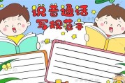 成人如何练好普通话？有哪些有效的方法和技巧？